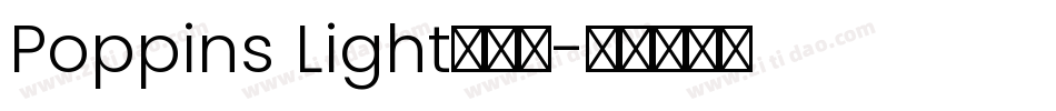 Poppins Light手机版字体转换